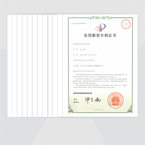 外觀設計、實用新型專利證書